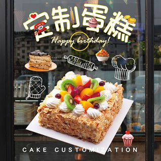 江苏泰州姜堰区张甸镇河垛村蛋糕预定