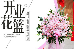 江苏泰州姜堰区张甸镇河垛村花篮配送